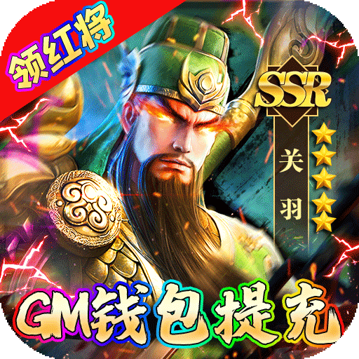 魔塔与英雄<span>-GM钱包提充<span>