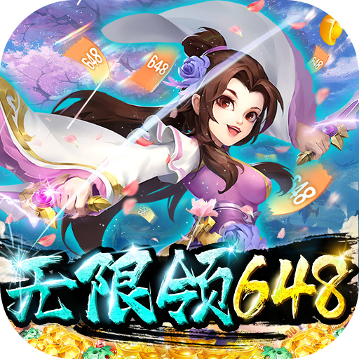 傲剑情缘<span>-新武侠无限648<span>