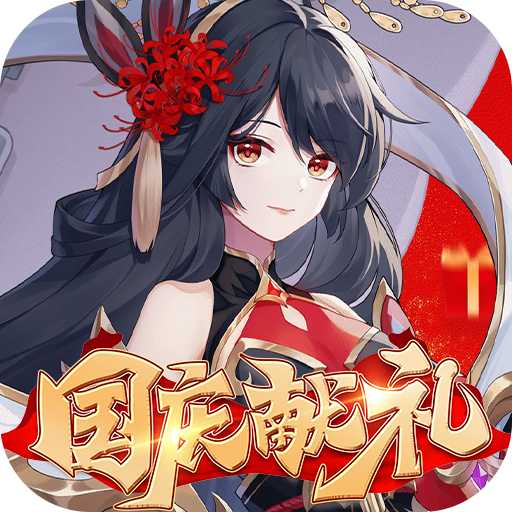 苍之女武神<span>-BUG互助点充<span>