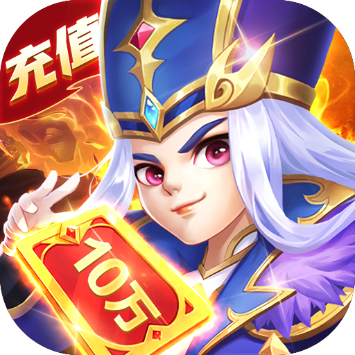 军师请布阵<span>-自走棋战略版<span>