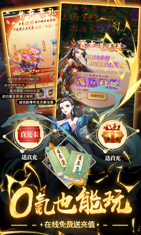 青灵御剑诀-星辰变正版授权 青灵御剑诀-星辰变正版授权