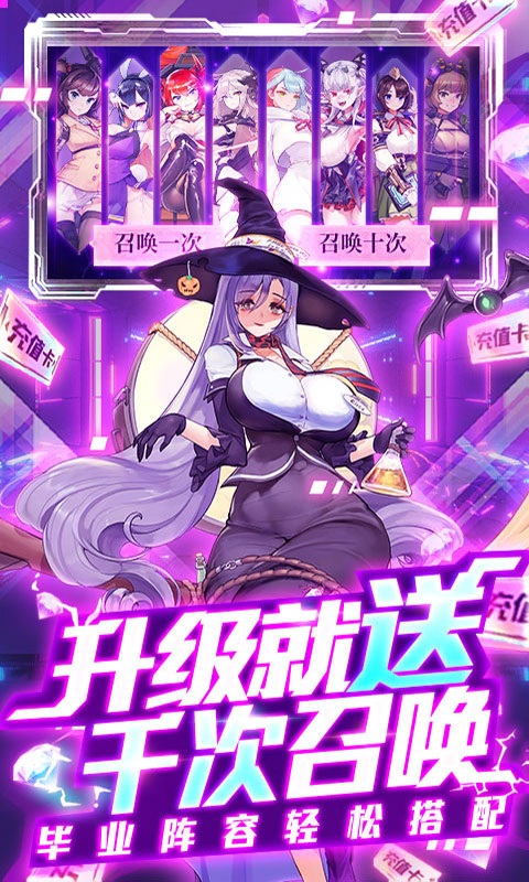 舞动精灵-送千抽10万充