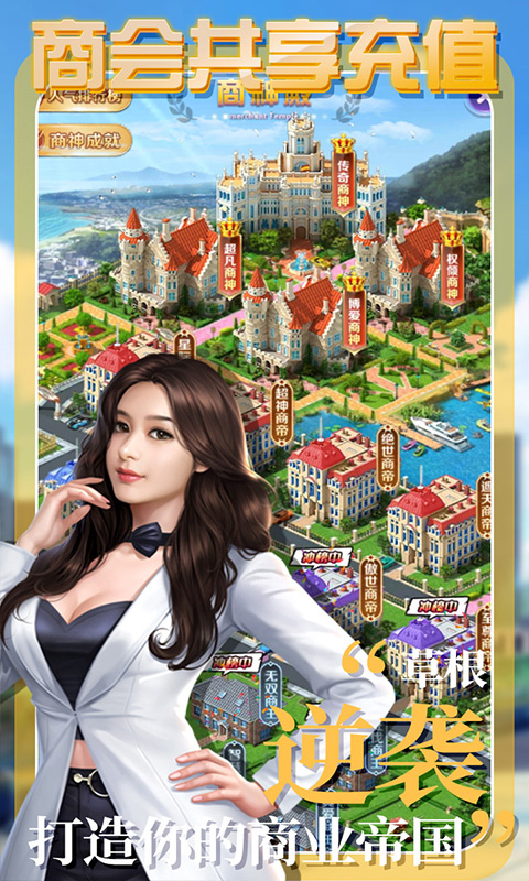 拥堵的城市-性感红颜 拥堵的城市-性感红颜