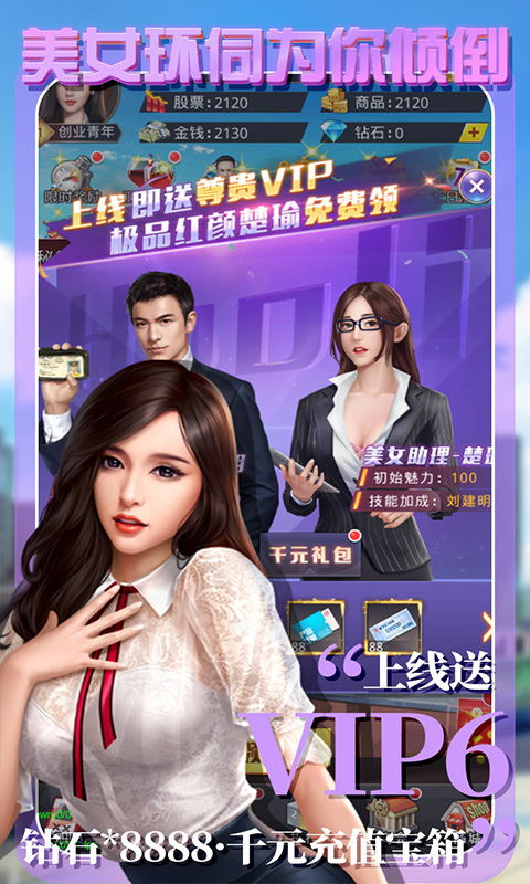 拥堵的城市-性感红颜 拥堵的城市-性感红颜