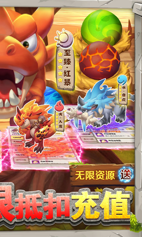 兽兽军团-现金点券代充