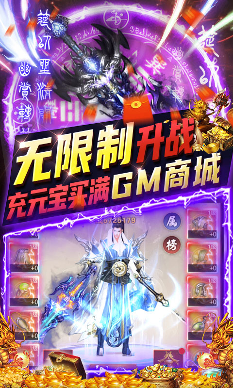 三界轮回-GM免费直充 三界轮回-GM免费直充
