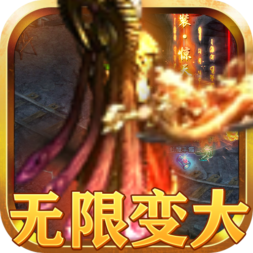 教主之家<span>-修仙变大版<span>