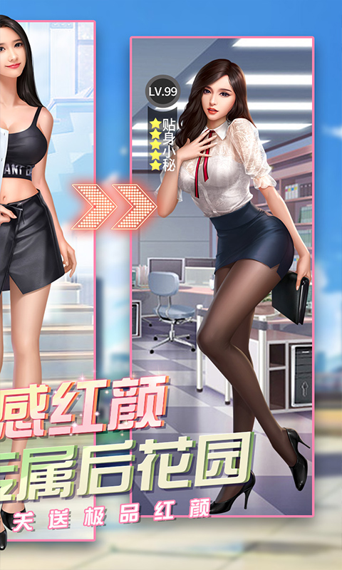 拥堵的城市-性感红颜 拥堵的城市-性感红颜