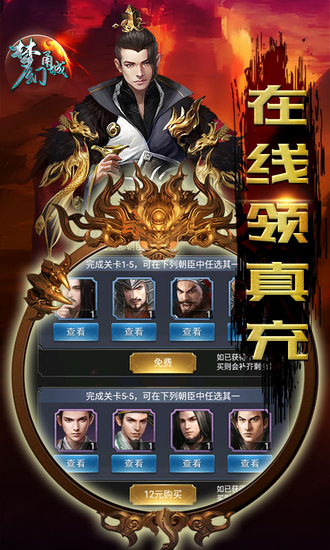 梦幻甬城-GM太公橙马