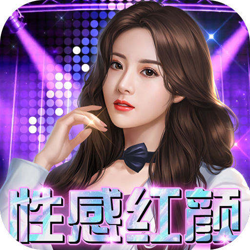 拥堵的城市<span>-性感红颜<span>