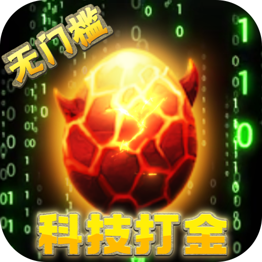 兽兽军团<span>-现金点券代充<span>