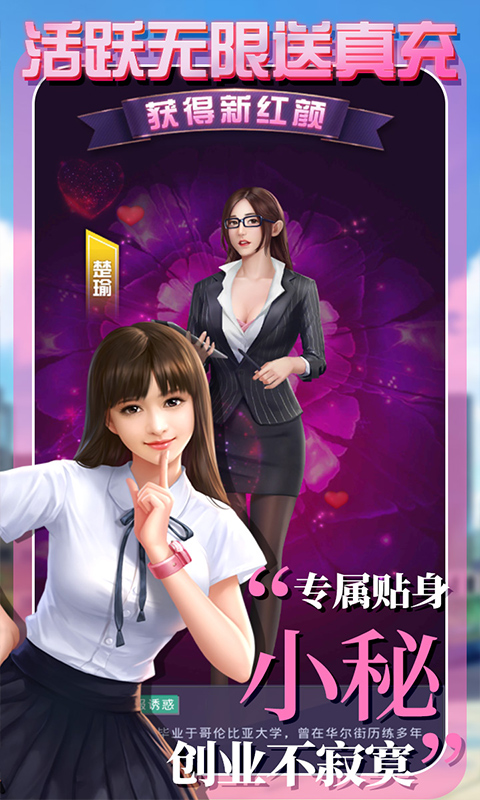 拥堵的城市-性感红颜 拥堵的城市-性感红颜
