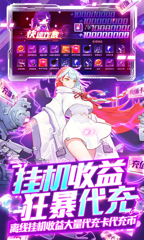 舞动精灵-送千抽10万充