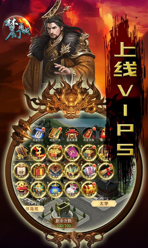 梦幻甬城-GM太公橙马