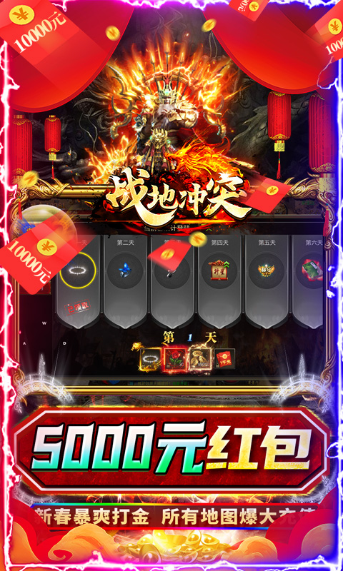 战地冲突-魂环破解打金 战地冲突-魂环破解打金