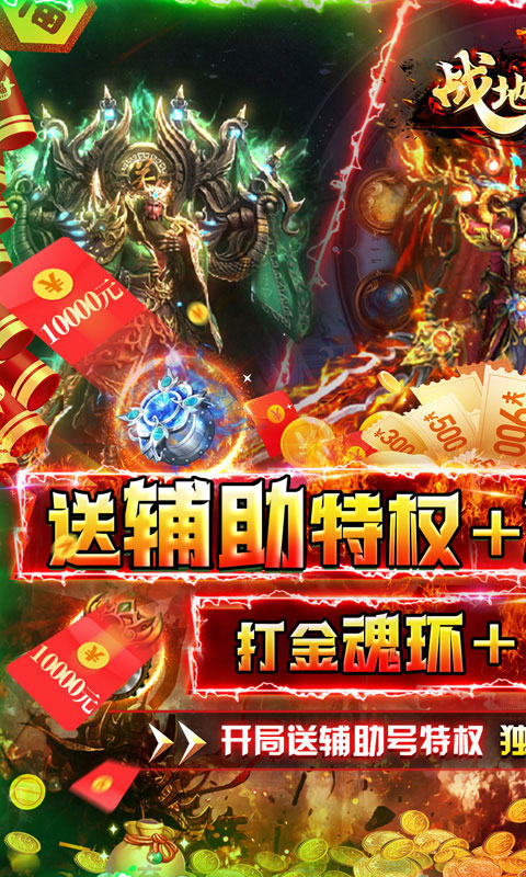 战地冲突-魂环破解打金 战地冲突-魂环破解打金