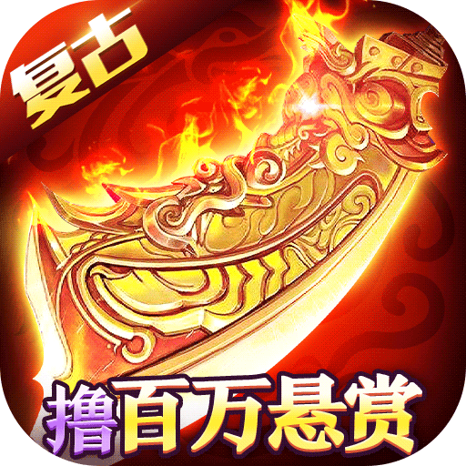名扬沙城<span>-全民打金<span>