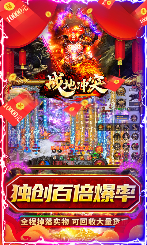 战地冲突-魂环破解打金 战地冲突-魂环破解打金