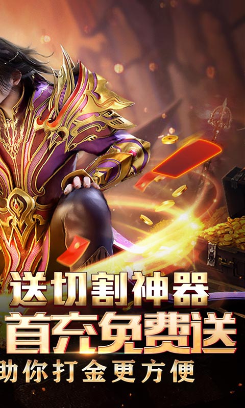 山河-送充无限超爆