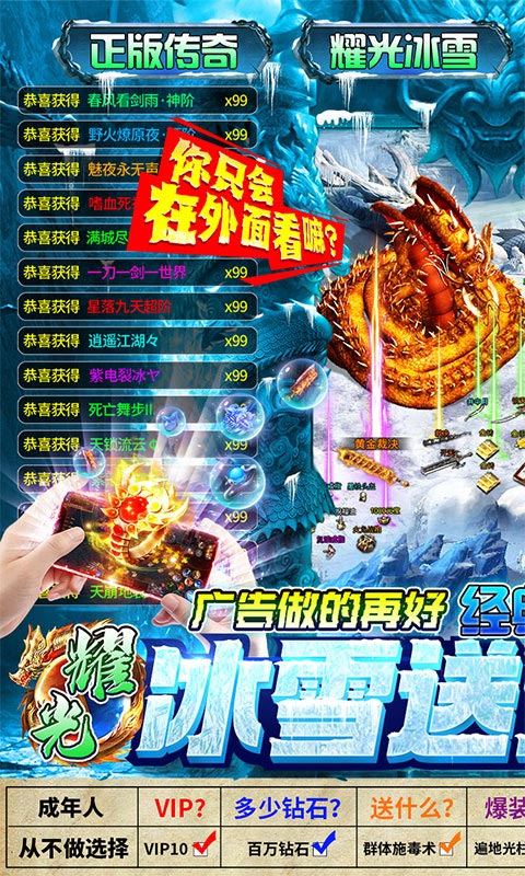 三刀符石-送全屏吸怪