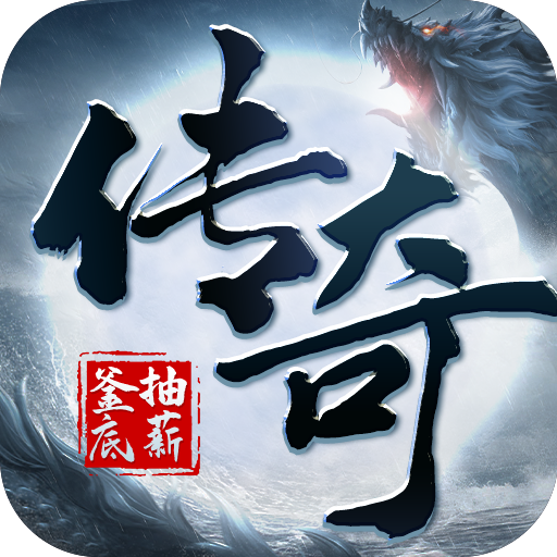 釜底抽薪<span>-真打金光速爆<span>
