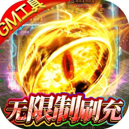 铁血荣耀<span>-GM免费直充<span>