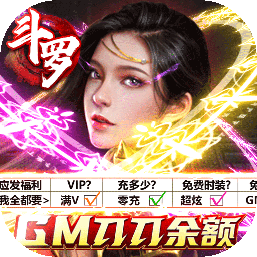 传奇演义<span>-斗罗GM刀刀余额<span>