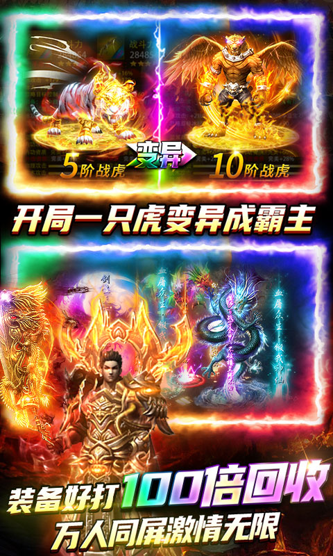 雷霆炸翻天-超变刀刀爆 雷霆炸翻天-超变刀刀爆