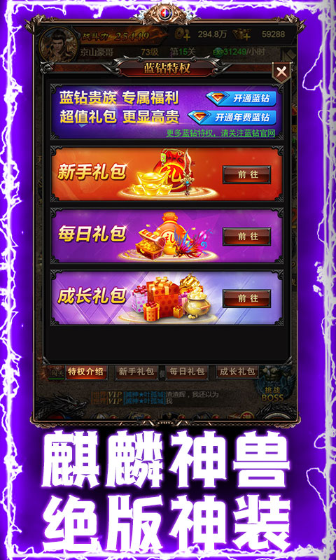 小小屠龙-挂机传奇 小小屠龙-挂机传奇
