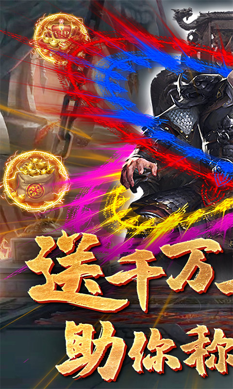 烈火一刀-魂环打金服