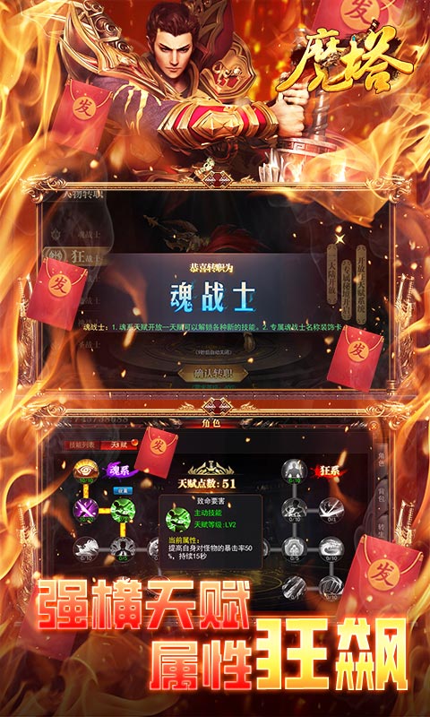 魔塔-GM一刀流 魔塔-GM一刀流