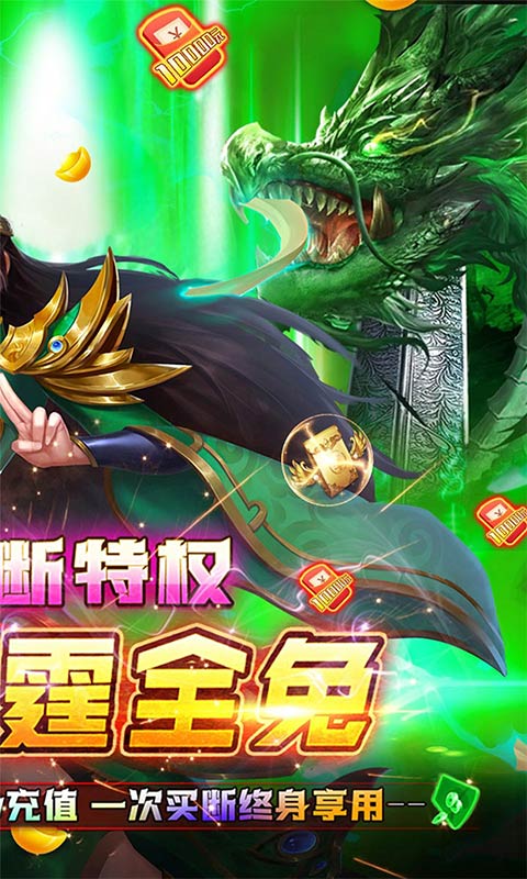 皇者-GM买断特权 皇者-GM买断特权