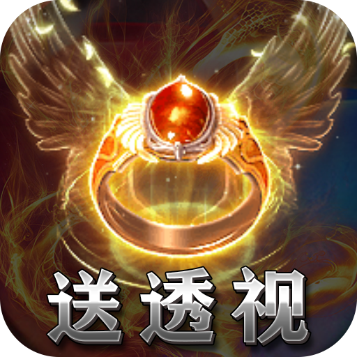 王者军团<span>-暗黑单职业<span>