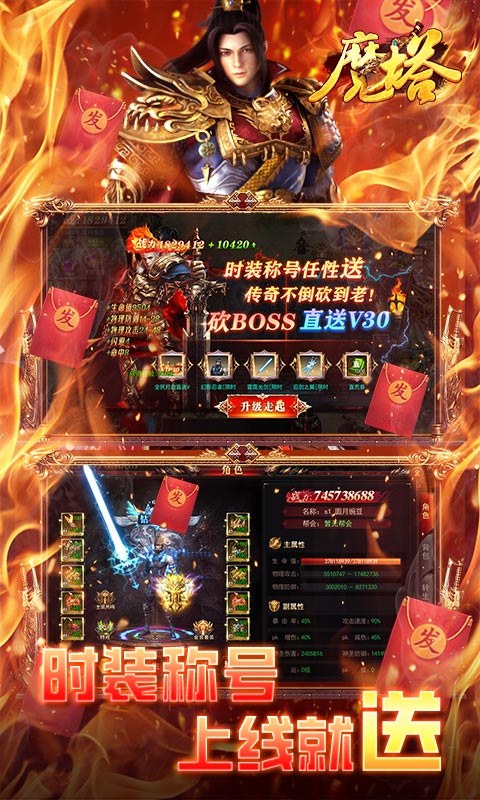 魔塔-GM一刀流 魔塔-GM一刀流
