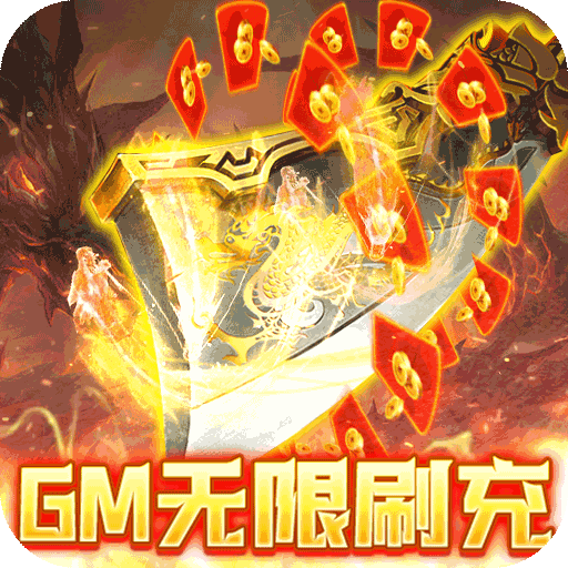 传奇岁月