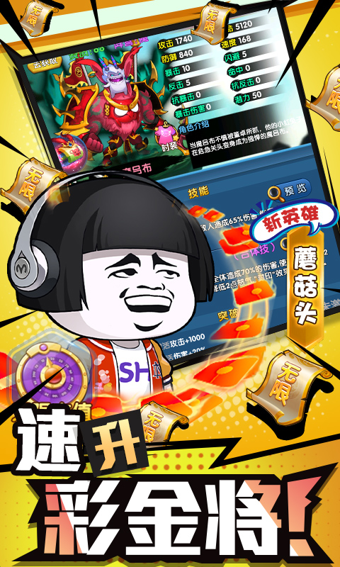 作妖计-送金地藏刷充 作妖计-送金地藏刷充