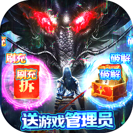 执剑江湖<span>-送管理员后台<span>