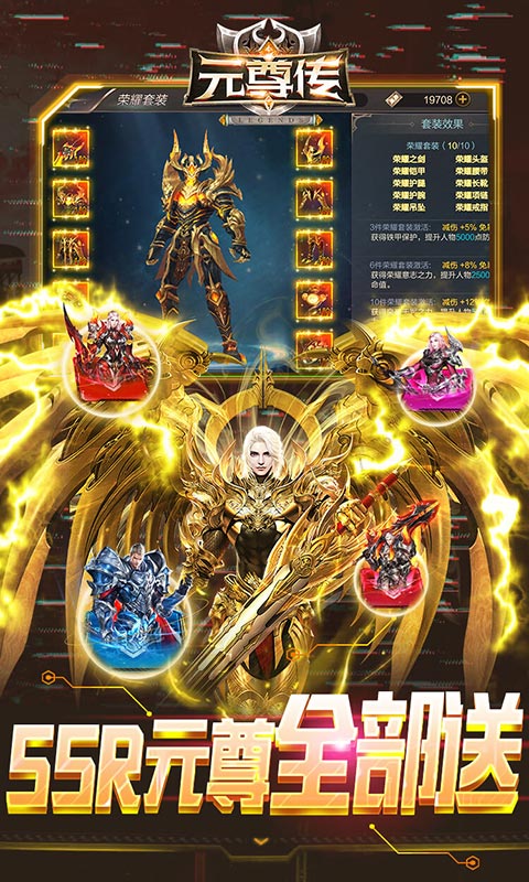 元尊传-0氪无限刷充 元尊传-0氪无限刷充