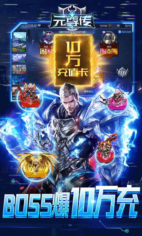 元尊传-0氪无限刷充 元尊传-0氪无限刷充