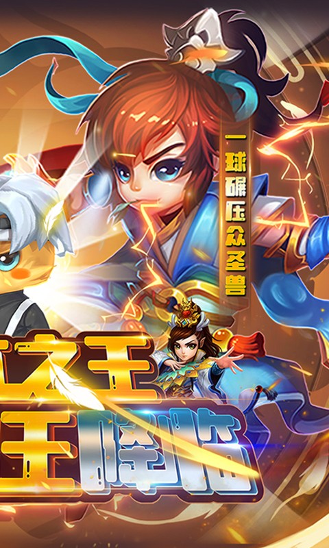 大话许仙-全民吃鸡