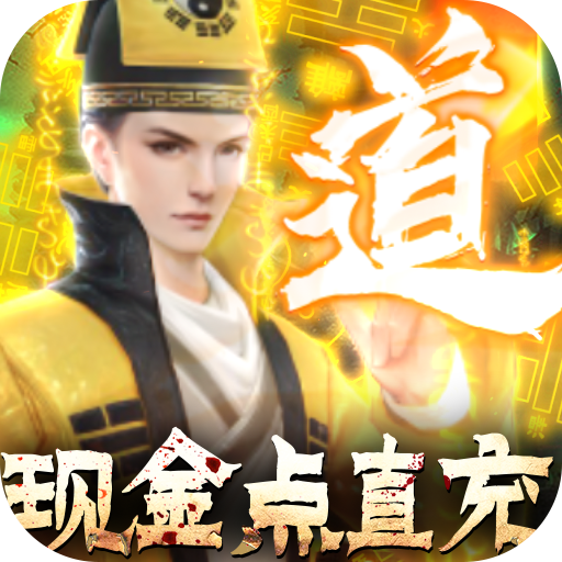 永夜魔君<span>-现金点高返版<span>