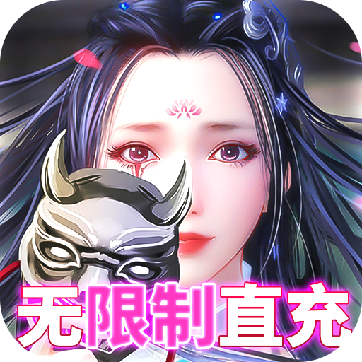 九州行<span>-无限制直充<span>