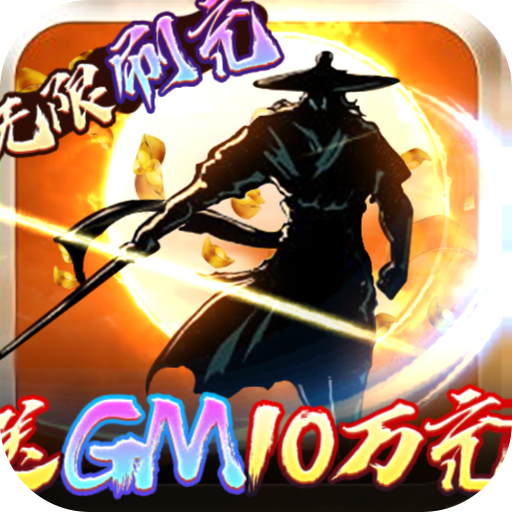 卧虎藏龙<span>-送GM10万充<span>