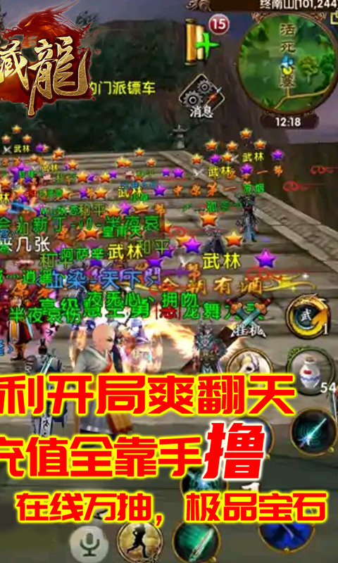 卧虎藏龙-送GM10万充