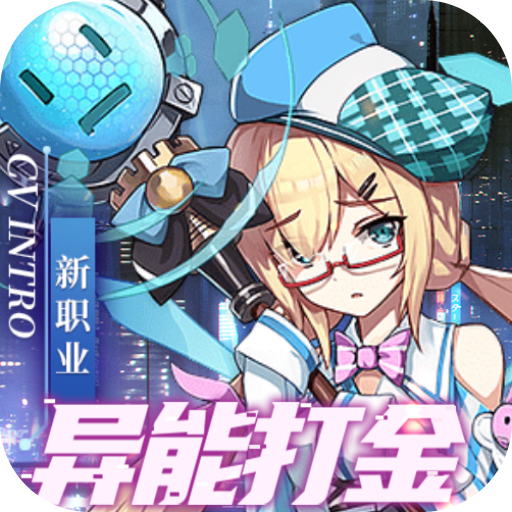 魔力契约<span>-代金券直充<span>