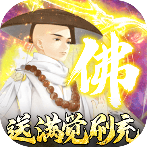 天逆<span>-送满觉全圣品<span>