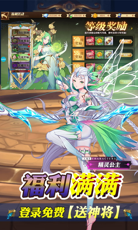 暗黑封魔录-送女神万充