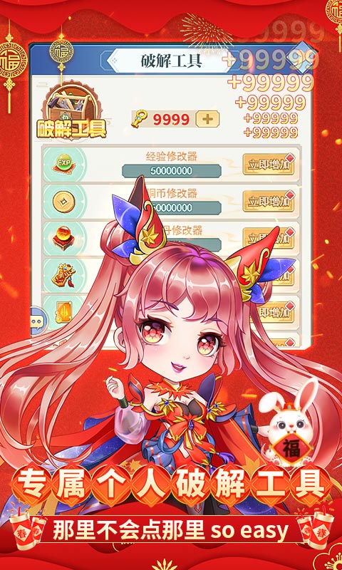 少年封神榜OL-刷充送1亿元宝