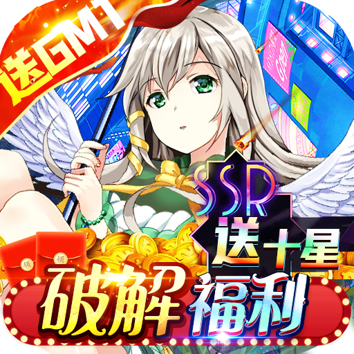 天空传说<span>-科技刷充连抽<span>