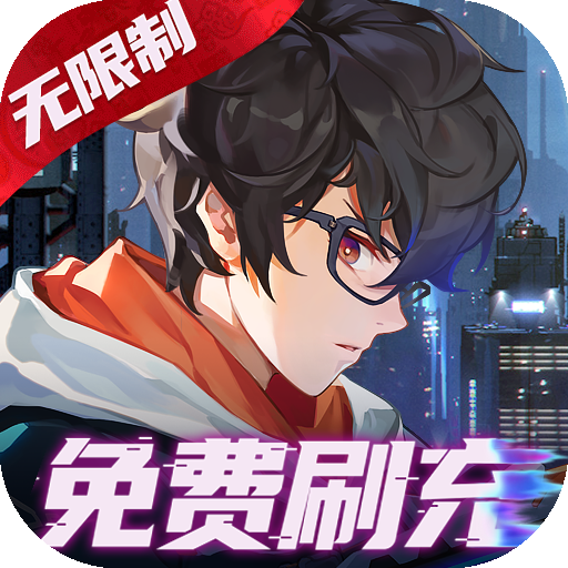 魔力契约